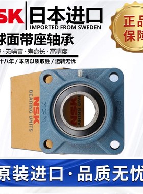 日本进口方形外球面带座轴承UCF207 F208 F209 F210 F211 F212