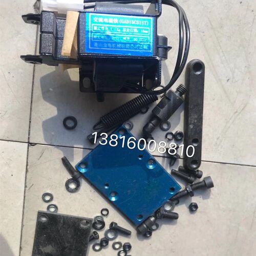 正宗金龟冲床配件 电磁铁组件(包括连接件)JB04/1/2金龟冲床配