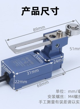 防水行程开关SD-8108刮粪机IP67限位8168防尘微动8107户外ME-8104