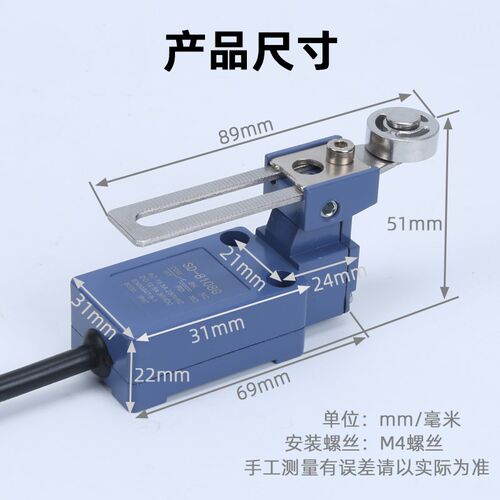 防水行程开关SD-8108刮粪机IP67限位8168防尘微动8107户外ME-8104