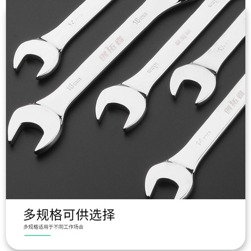 开口扳手五金工具叉死口大双头呆扳子5.5-7-8-10-12-13-14-17-19