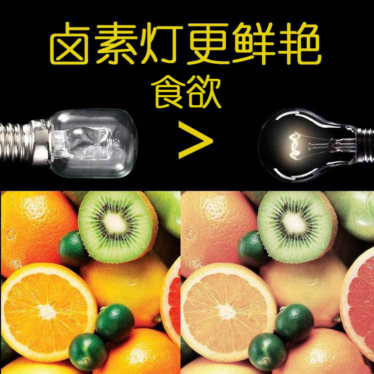 烤箱灯泡耐高温500度保温柜卤钨灯e14螺口电烤红薯机照明15瓦商用