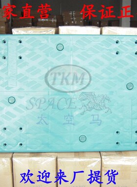 高品质塑料车板树脂PP蓝黑银灰绿色(手推车搬运车物流车PLA300)