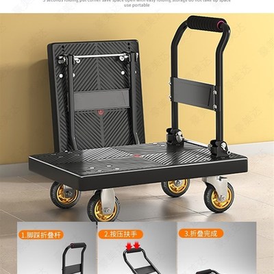手推车搬运车小推车拉货推车平板车家用可折叠快递静音可携式小拉