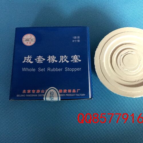 成套橡胶塞   配抽滤瓶9*1 漏斗橡胶塞 橡胶塞
