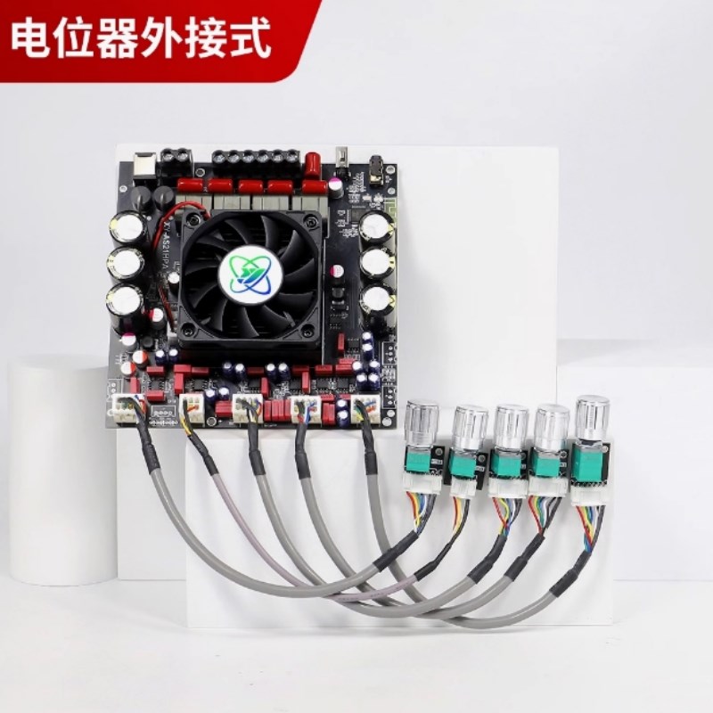 AS21HPA大功率蓝牙数字功放2.1声道重低音300W*2+600W进口TPA3255