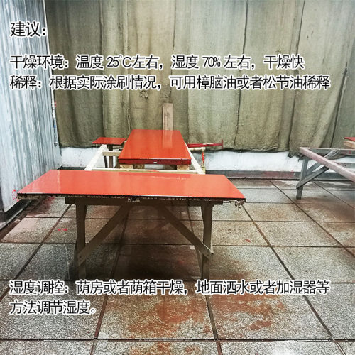 朱红推光漆漆器家具漆画犀皮漆古琴红漆色漆推光漆大漆土漆朱红漆