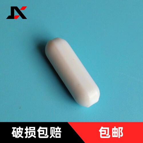 聚四氟磁力搅拌子C型C25mm,搅拌子8x25mm转子,四氟磁子