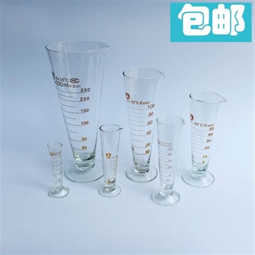 玻璃三角量杯5ml 10ml 25ml 50ml 100ml锥形刻度量筒包邮