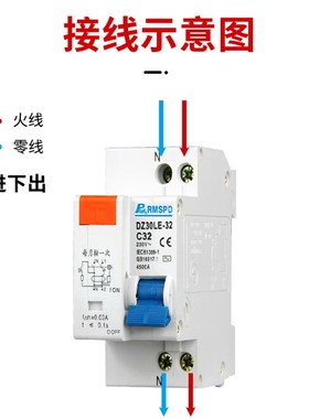 上海人民DZ30LE-32漏保小型漏电保护器DPN空气开关漏电开关空开16