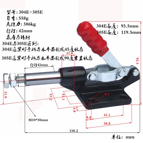 平推行程夹紧器顶杆式搭扣锁测试架压扣推拉式快速夹具 GH-304-EM