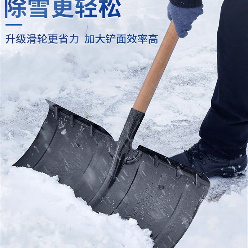 推雪铲锰钢加厚雪铲推子地面铲雪神器锹撬雪锨大板清雪工具铲子,纺织面料/辅料/配套,服装加工设备,淘宝优惠券,粉丝福利购,淘宝优惠卷