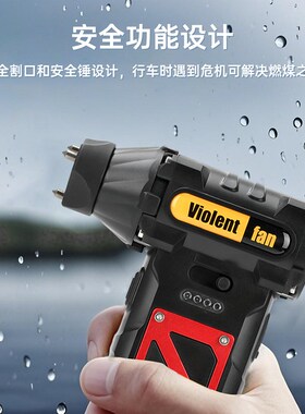 110000RPM户外手持暴力风扇 无极暴力风扇无刷电机涡轮风扇Type-C