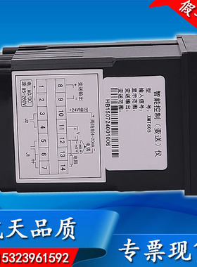 XMT/XMZ603/604/605/B温控器/温控表/变送/报警/压力液位显示仪