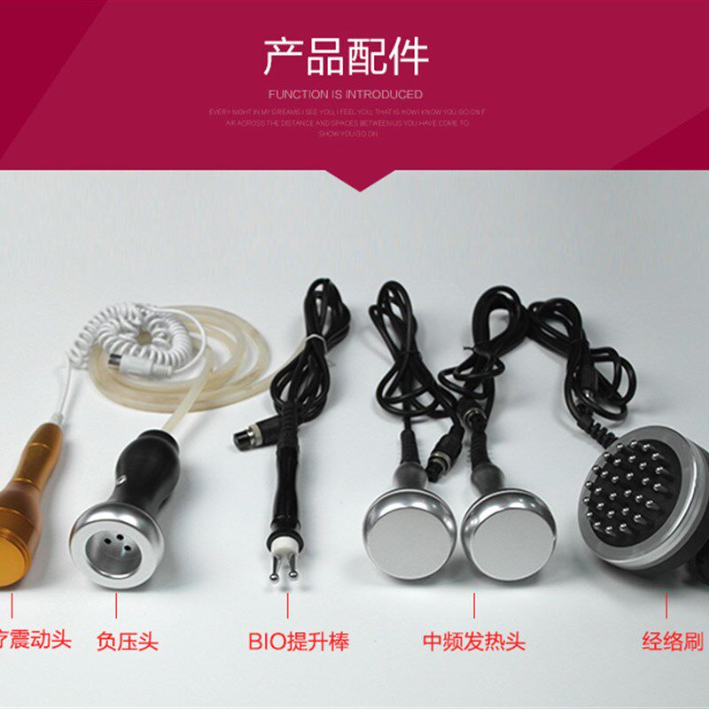 平衡五行理疗美容院身体排毒养生仪卵巢淋巴刮痧暖宫吸痧经络疏通