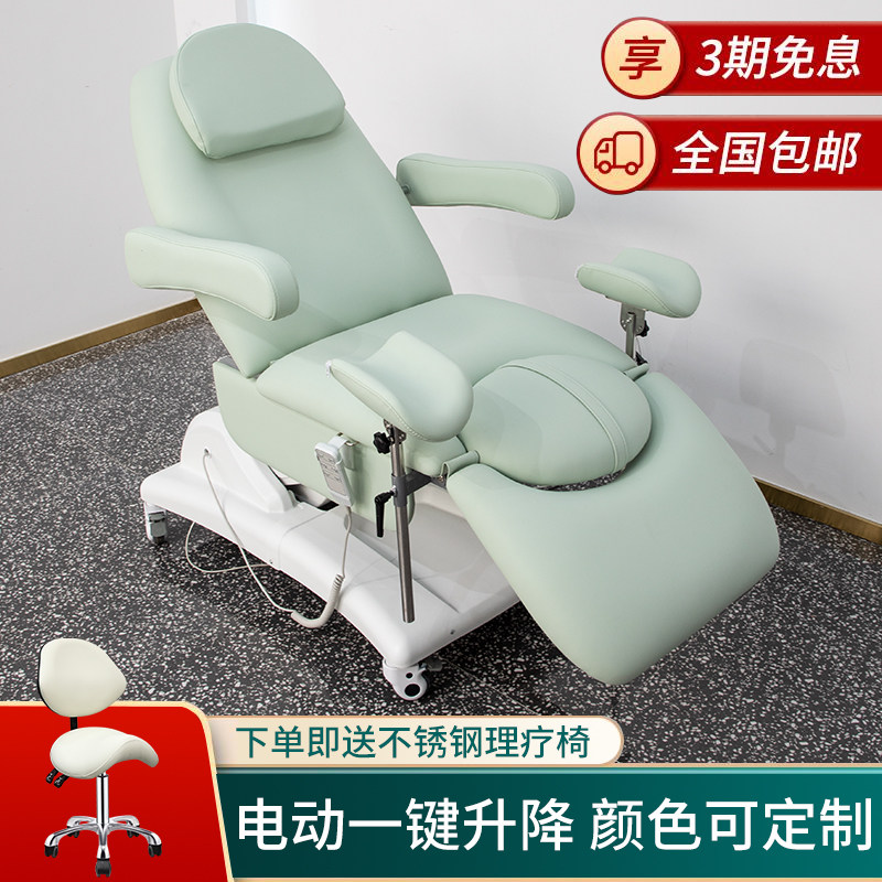 私密检查床门诊月子中心妇科护理人流手术电动美容床医疗多功能床