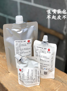 黑推光漆精制大漆黑色漆器漆画土漆纯正黑漆漆画板天然漆犀皮漆