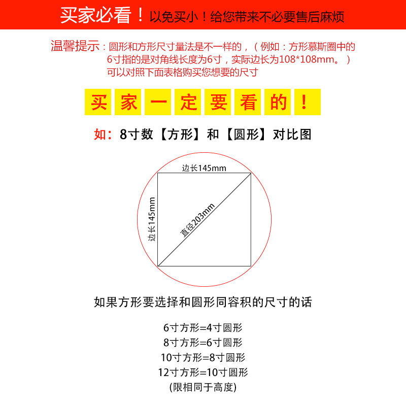 三能模具SN3212 SN3218小不锈钢圆形慕斯圈 蛋糕圈塔圈饼干模切模
