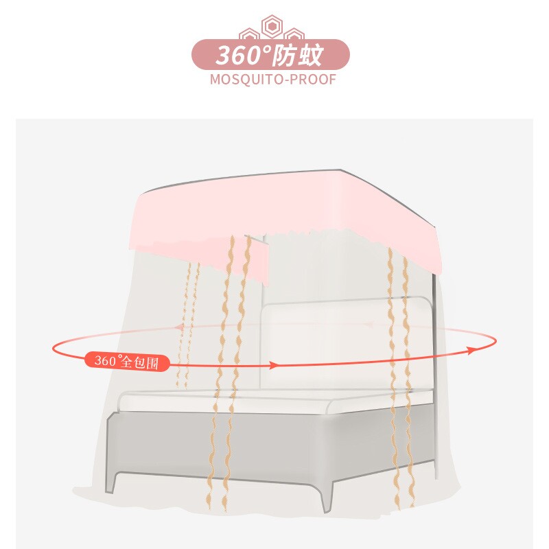 2021新款导轨蚊帐家用卧室u型轨道公主新型加密加厚伸缩支架加粗