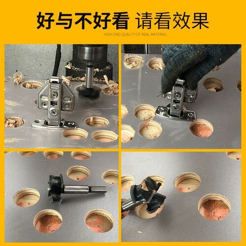 木工开孔器带限位铰链35mm专业柜门飞机合页三刃合金钻头六角柄钻
