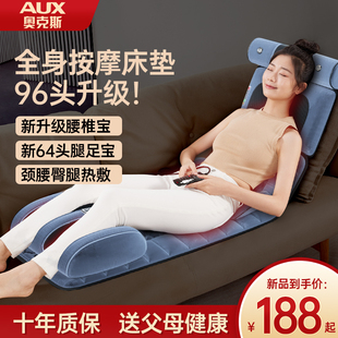 生日礼物父亲送爸爸送给母亲送妈妈送长辈送父母适合老年人实用的