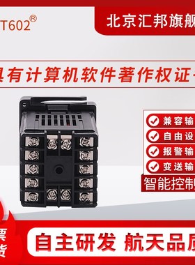 汇邦XMT602牌602B/XMZ602/XMZ602B智能数显控制仪温度压力液位表