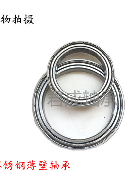 不锈钢轴承薄壁S6905Z S6906ZZ S6907ZZ S6908ZZ S6909ZZ S6910ZZ