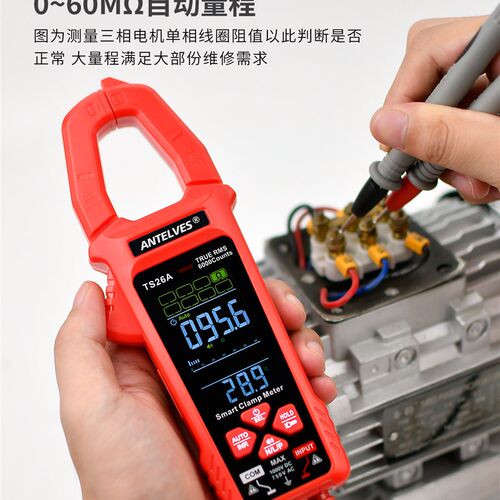 大屏钳形表万用表数字高精度电工专用电流表多功能智能防烧钳流表