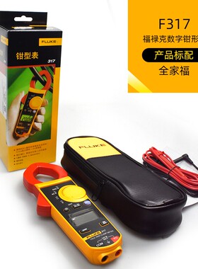 Fluke福禄克钳形表F302+ F317 F319 F362 F381 F376FC万用电流表