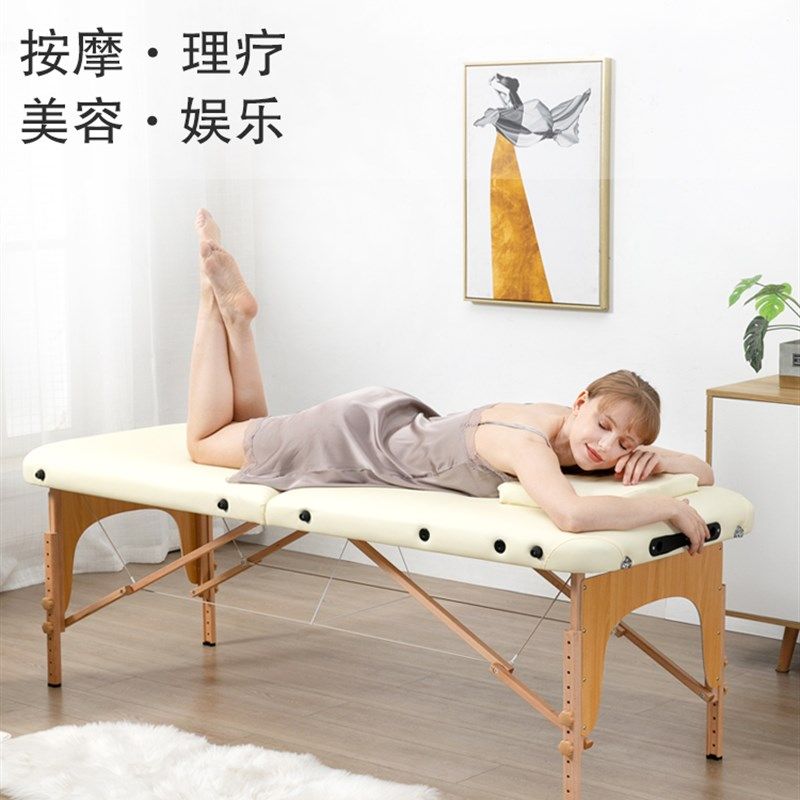 原始点折叠按摩床便携式手提家用推拿床艾灸康复理疗床纹身美容床