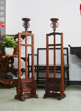 红木家具缅甸花梨灯架一对大果紫檀灯座书房客厅家用(I1500)