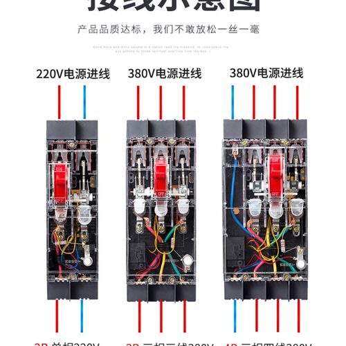 DZ15LE-40A63A100A三相四线透明漏电开关4P断路器漏电保护器家用