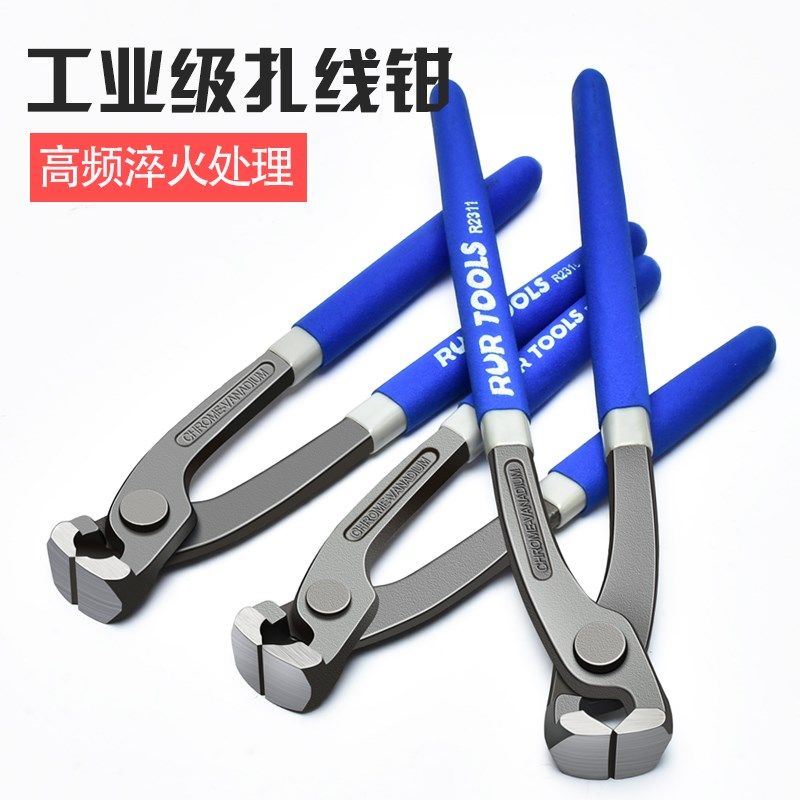 胡桃钳拔钉钳核桃钳断线钳剪田螺钳子顶切钳扎线钳起钉器修鞋钳,纺织面料/辅料/配套,服装加工设备,淘宝优惠券,粉丝福利购,淘宝优惠卷