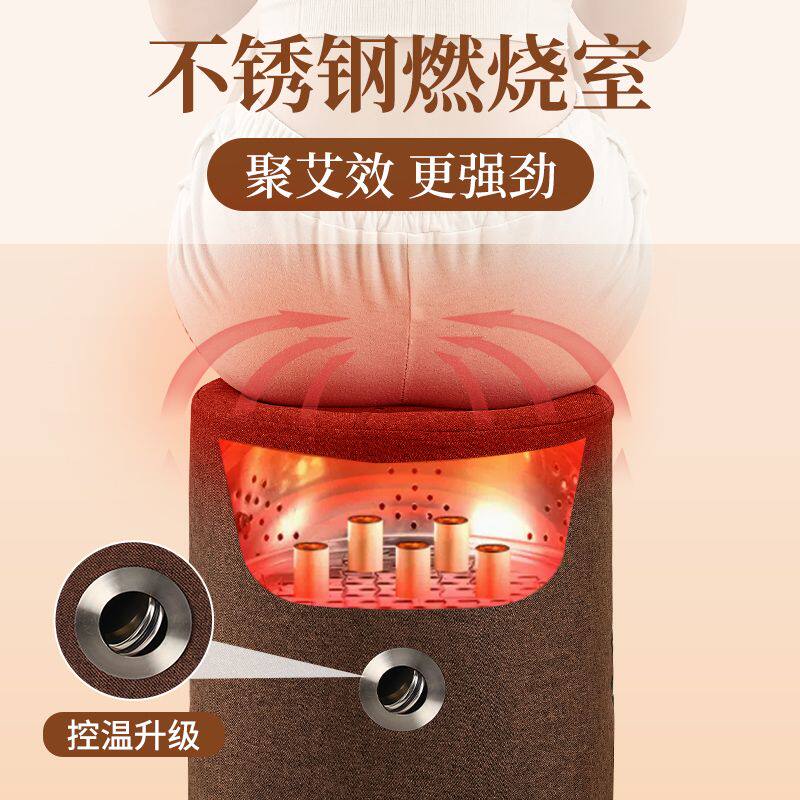 加高艾灸凳子坐薰家用控温熏蒸仪艾灸坐垫蒲团盒座椅坐灸凳艾灸桶