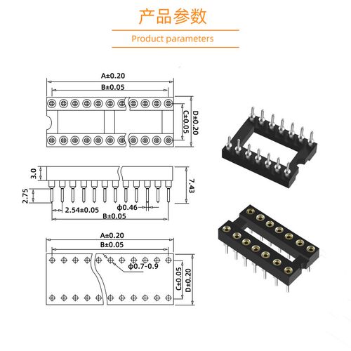 单片机IC插座集成块直插DIP芯片圆孔底座子8P 14 16 20 28 40P脚