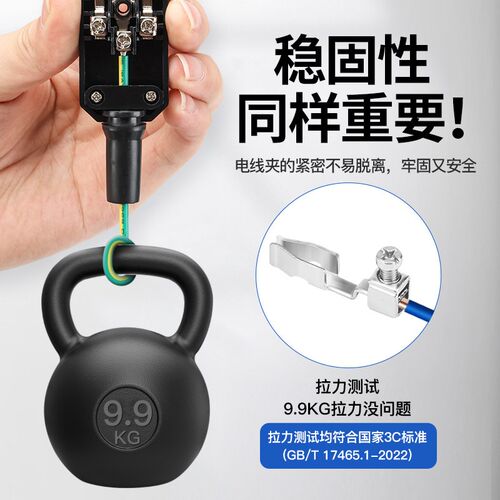 品字插头三芯电源线10A250V螺丝接线柱 公母对接三竖口尾插充电
