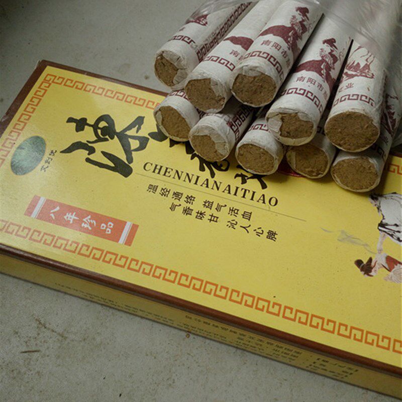 艾创优八年陈野生艾条  黄金艾绒  艾条