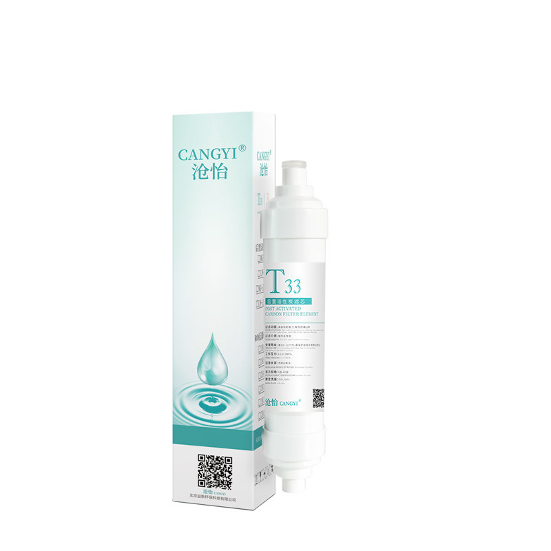 沧怡正品适用于沁园净水器滤芯RO185i/DT/D/H/F/C/安吉尔美的通用