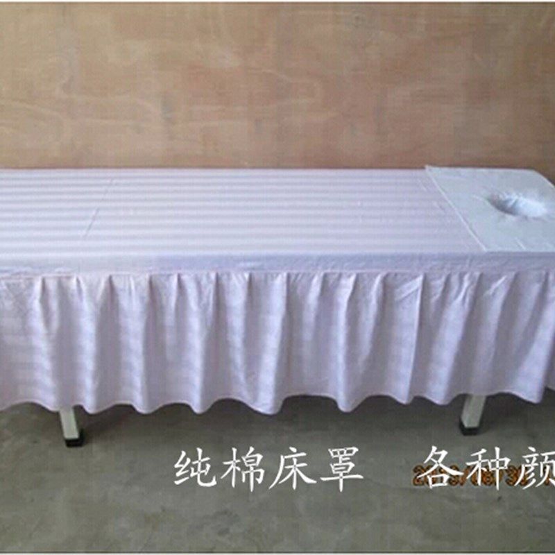 全棉按摩床罩推拿床罩 美容按摩指压SPA床罩 专业厂家直销 可定做