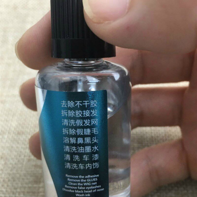 无痕接发植发卸发胶水 拆头发假发去胶液卸胶水干净无残留不伤发
