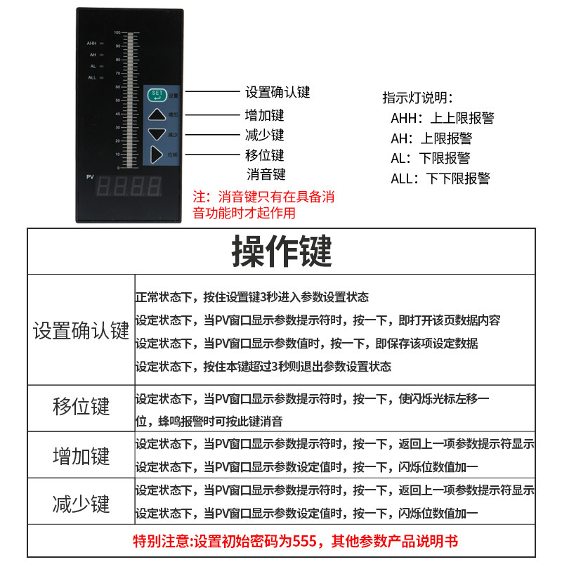 压力温度液位数字数显仪表智能单回路测控仪万能输入4-20maTC803