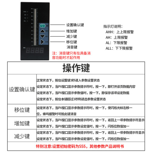 压力温度液位数字数显仪表智能单回路测控仪万能输入4-20maTC803