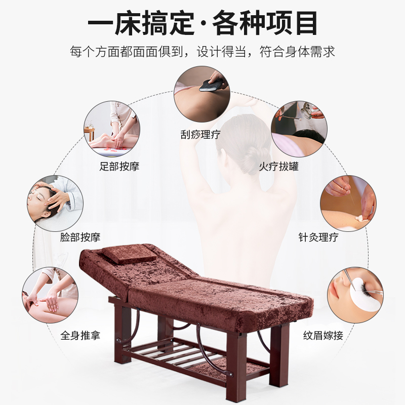 美容床美容院专用按摩床理疗床艾灸床家用推拿床纹绣美睫床多功能