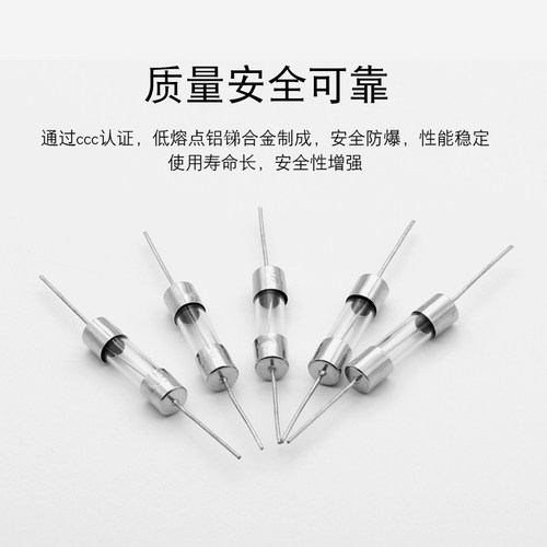 带引脚保险管3*10/5*20MM保险丝熔断器250V 01A 2A 3A 4A 5A 6A