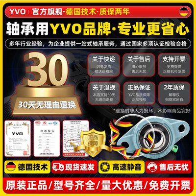 德国外球面轴承带座菱形座UCFL203 204 205 206 207 208耐高温209