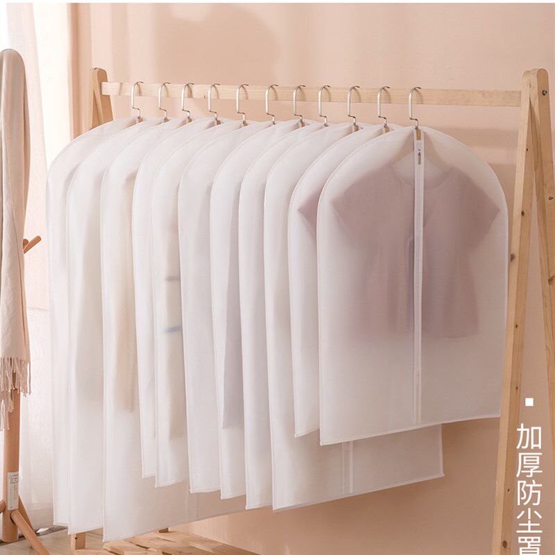 衣柜西服大衣保护罩加厚衣服羽绒服西装挂衣袋家用儿童衣服收纳袋