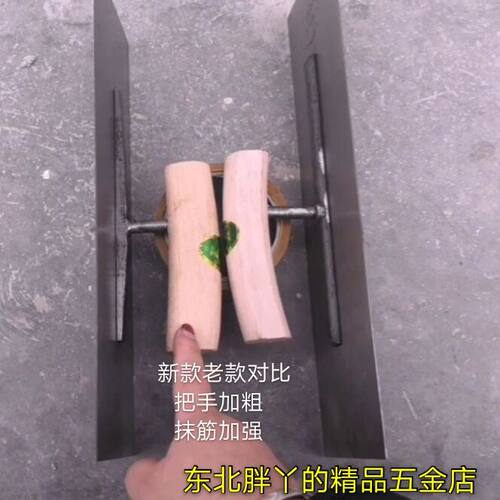 东北大连金厂进口锰钢 不锈钢 东北大连抹子 抹泥刀  收光好 铁板