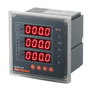 网络多功能电表ACR320E嵌入式 标配RS485通讯可选配中性线电流 安装