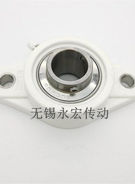 尼龙塑料外球面菱形带座轴承SUCFLFL204 SUCFL205 UC206 FL207208
