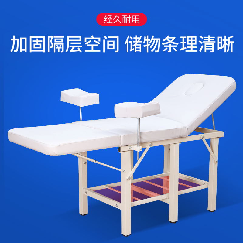 妇科检查床分娩床妇产科椅子妇科床私密美容冲洗床诊查检查床两用